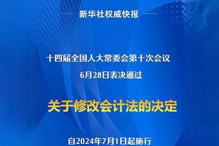 乌度卡：我讨厌猜测 我们得等申京的X光检查结果